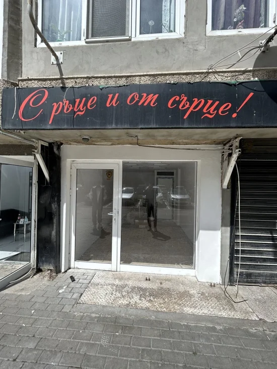 Office под наем офис Колхозен пазар център