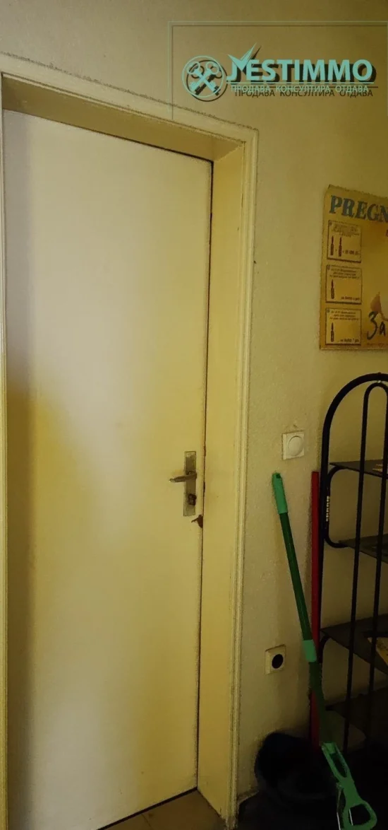 Студио под наем за масажи кабинет рехабилитация терапии Генерали Окръжна болница