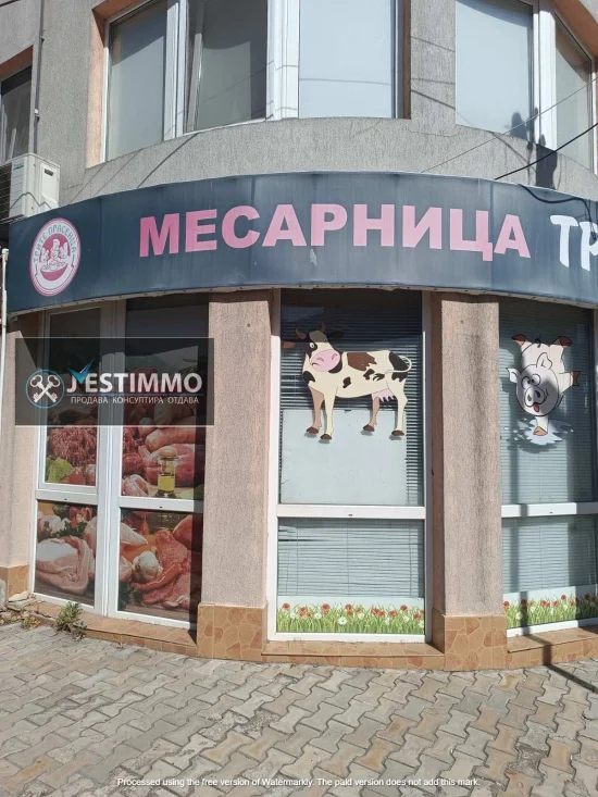 В продажба разработен търговски обект
