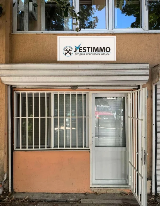 Инвестиционно предложение! Партерен офис в Левски